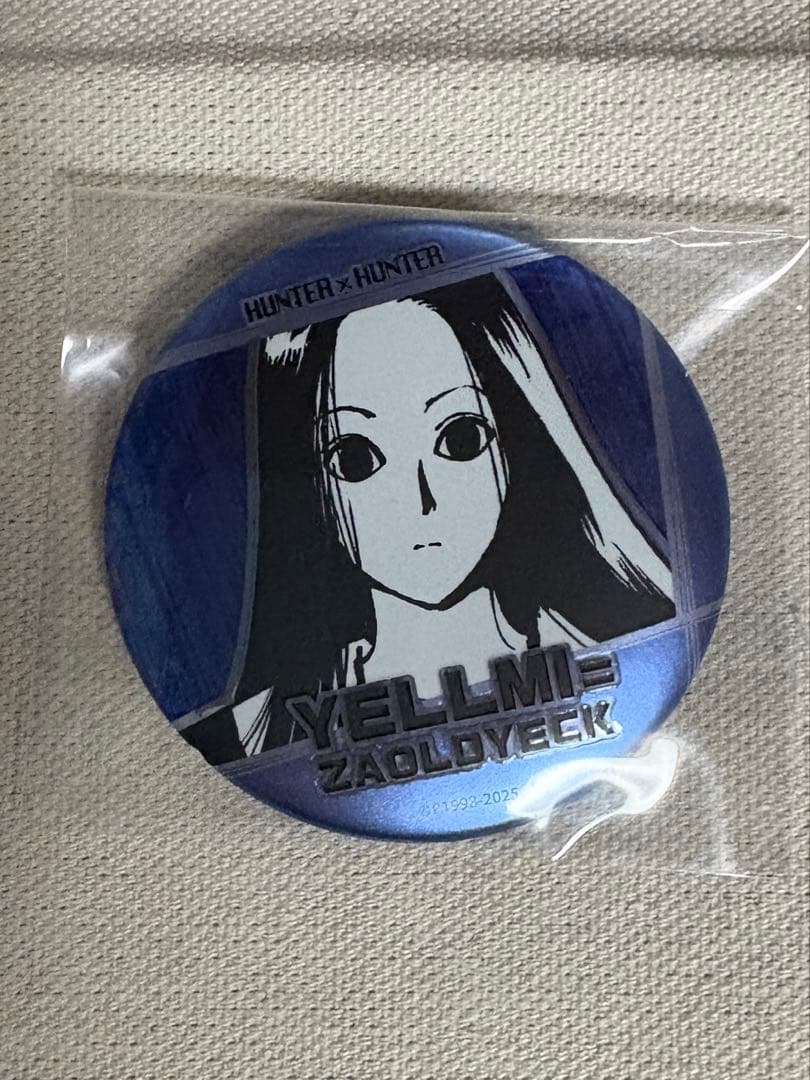 HUNTER×HUNTER デコレクション缶バッジ 第1弾 イルミ - メルカリ