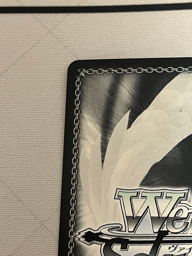 ws ヴァイスシュヴァルツ　芽生えた信頼　中野五月　ssp サイン