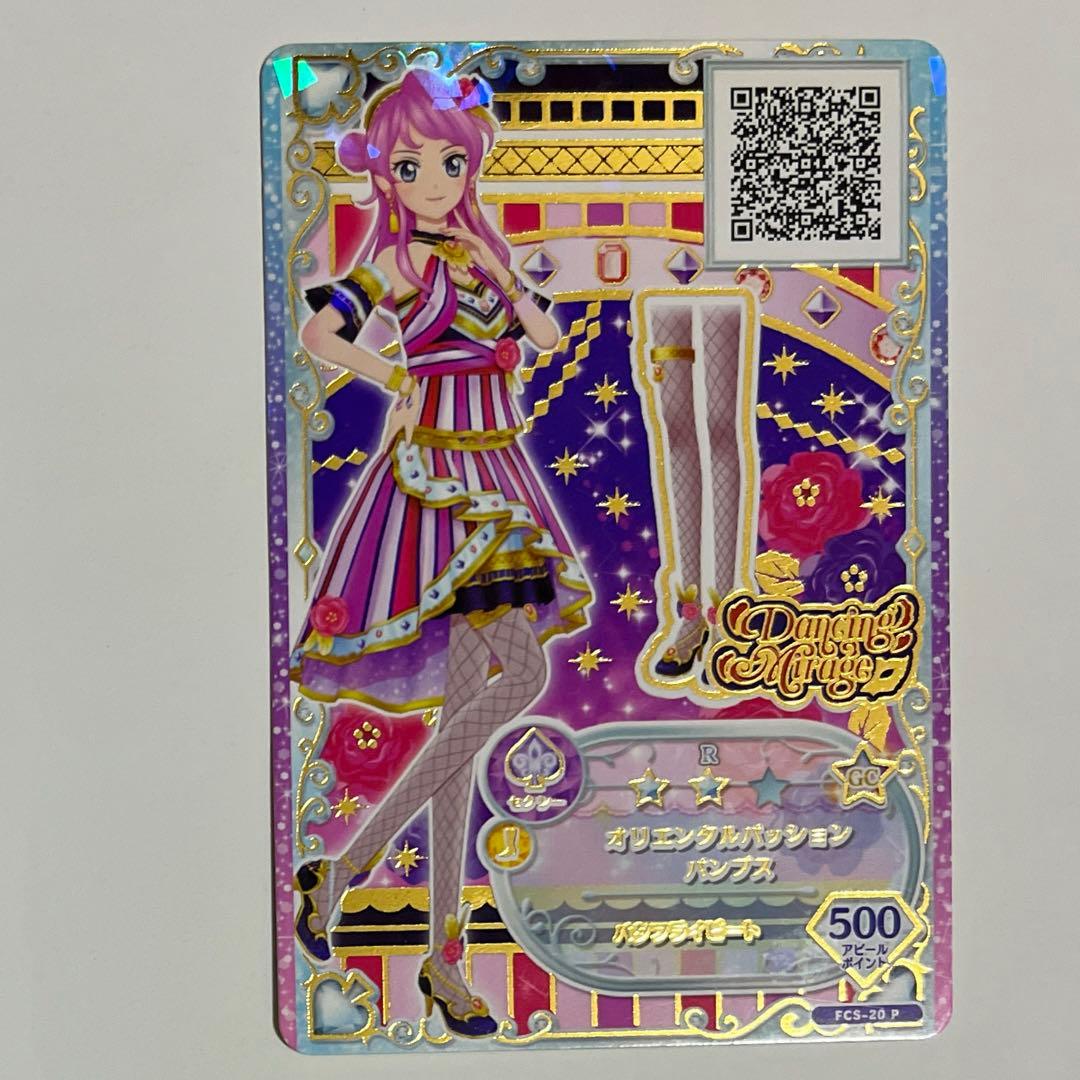 アイカツフレンズ アイカツカード オリエンタルパッション 蝶野舞花