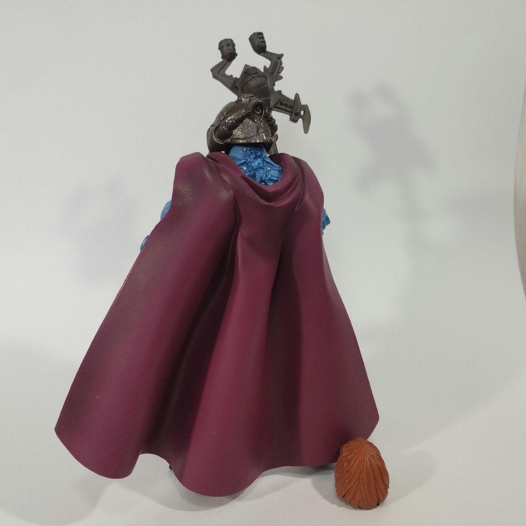 SF・ファンタジー・ホラー MOTU Classics Intergalactic Skeletor