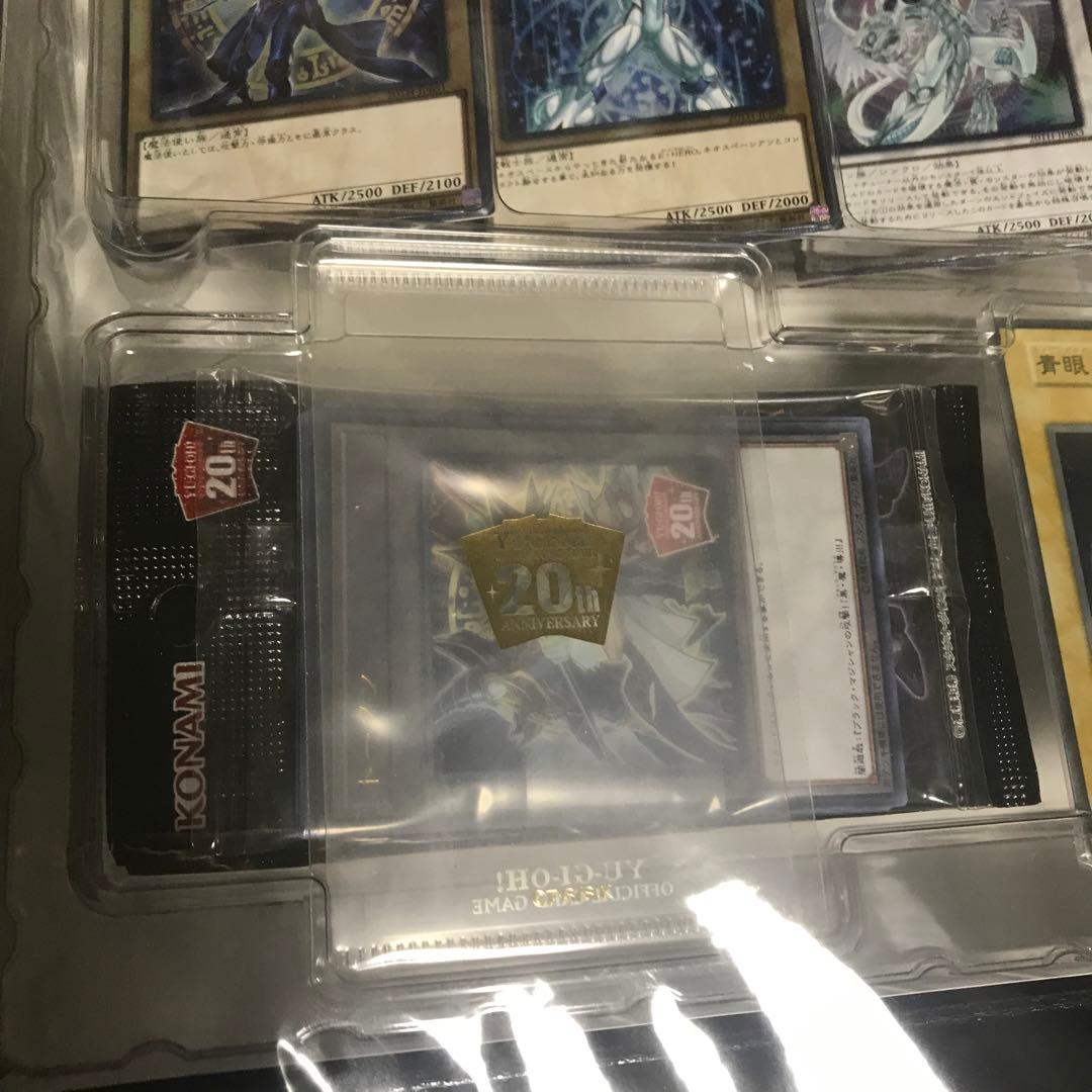 遊戯王20ｔhアニバーサリーデュエリストボックスブルーアイズ