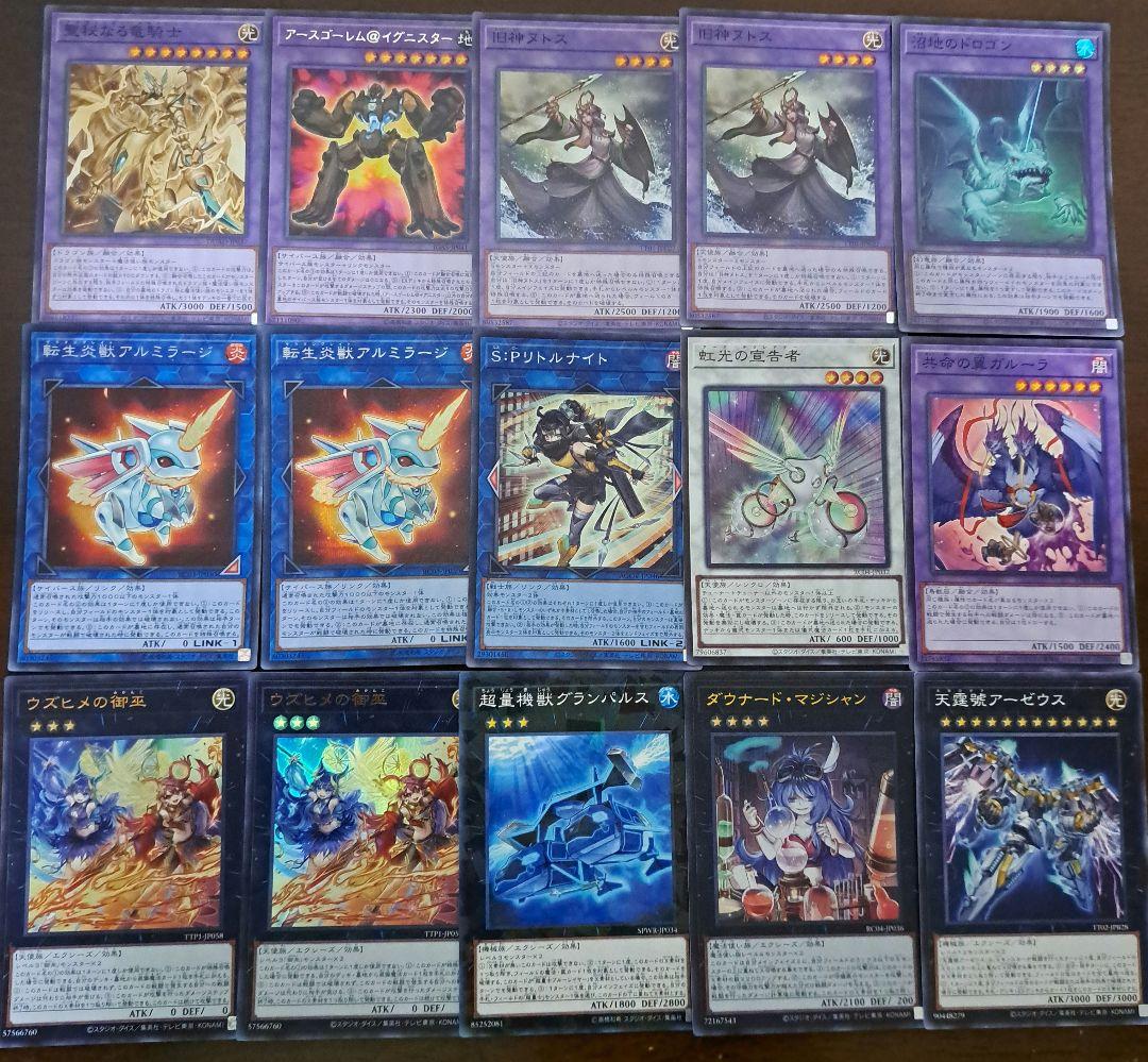 【大会優勝構築】遊戯王　構築済みデッキ　60枚　御巫　みこ　本格ガチ構築