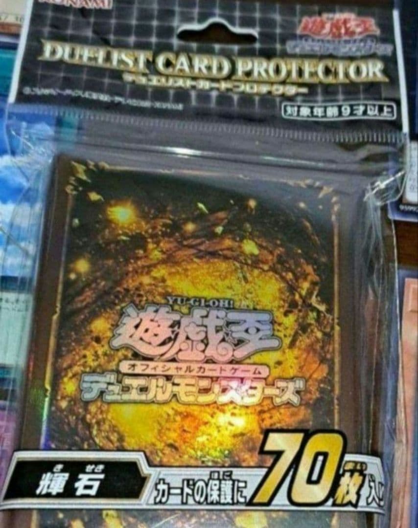 【大会優勝構築】遊戯王　構築済みデッキ　60枚　御巫　みこ　本格ガチ構築