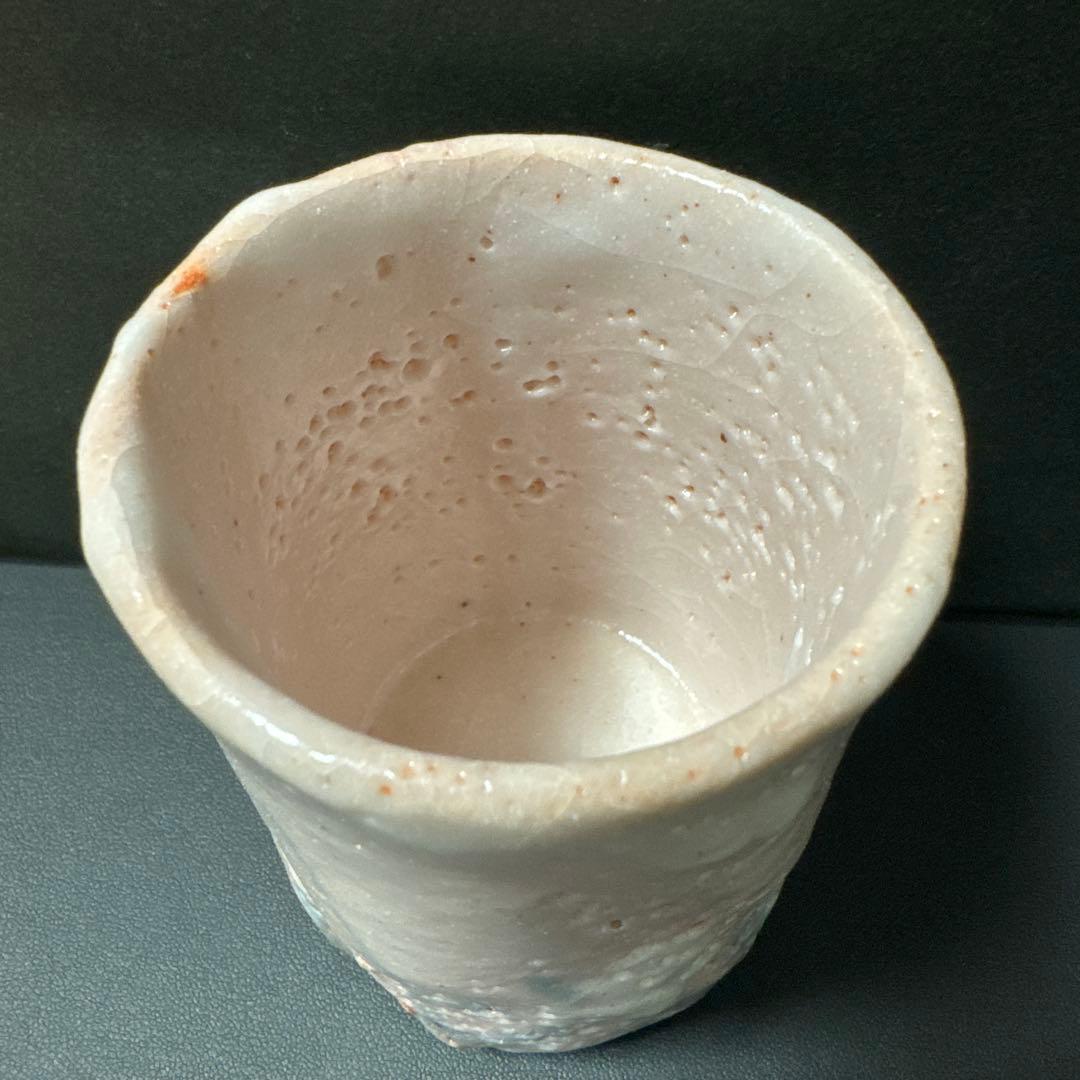 志野湯呑 林正太郎 作（共箱・共布・陶歴付） 湯呑 - メルカリ