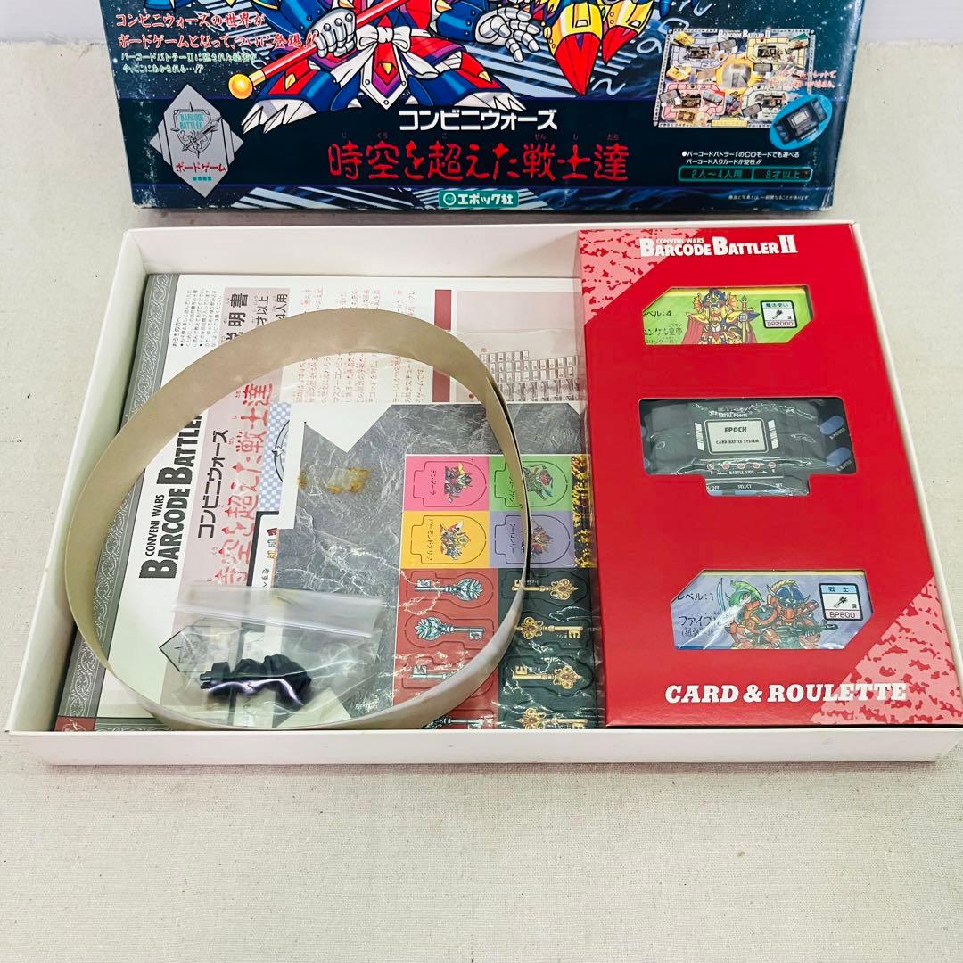 未使用品 「バーコードバトラーII」 コンビニウォーズ 時空を超えた