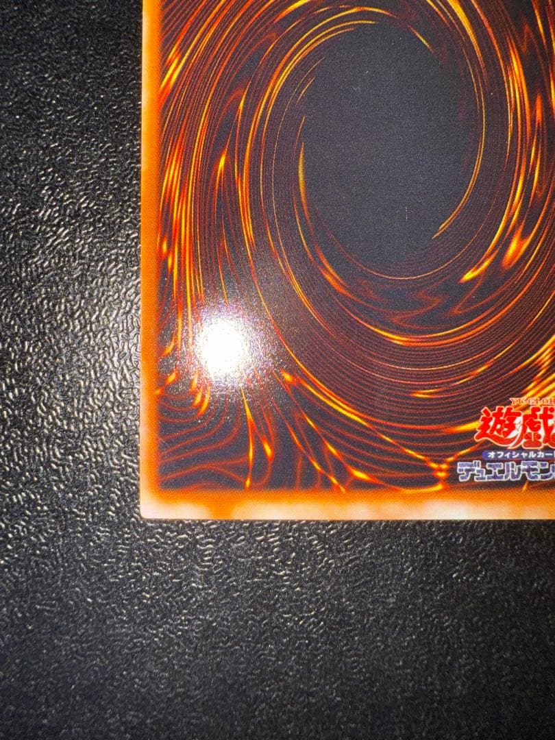 【良品】　遊戯王　ブラックマジシャン　初期　ウルトラ　vol.1