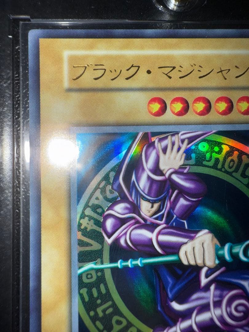 【良品】　遊戯王　ブラックマジシャン　初期　ウルトラ　vol.1