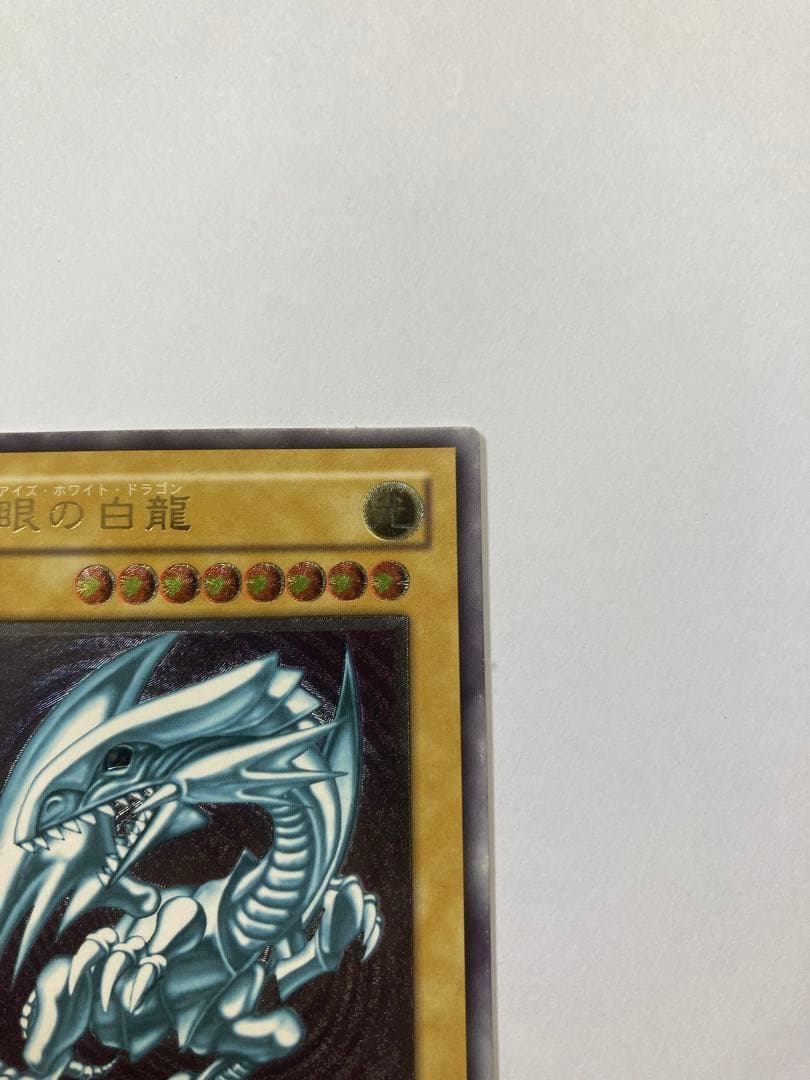 遊戯王良品　青眼の白龍レリーフSM-51ブルーアイズホワイトドラゴン