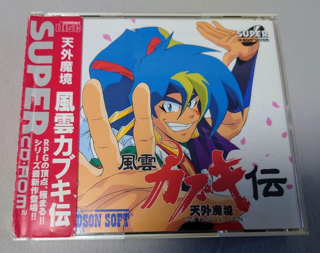 天外魔境 風雲カブキ伝 PCエンジン - メルカリ