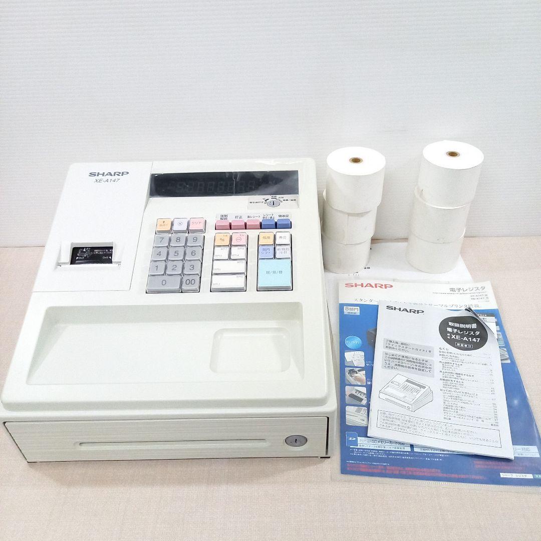 SHARP レジスター XE-A147 シャープ ACアダプター欠品 送料無料 即決 ACアダプタ レジ用 DC9V 2 SHARP 電子レジスター XE