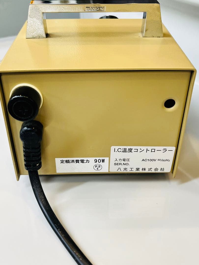 八光 理容アイロントランス 2WAYコントローラー変圧器 超美品/レンツ