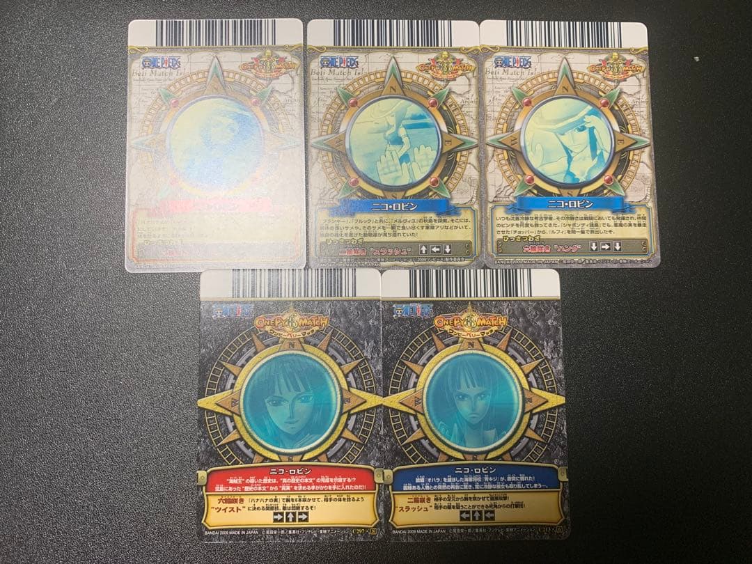 ワンピーベリーマッチ ニコ・ロビン 5枚セット - メルカリ