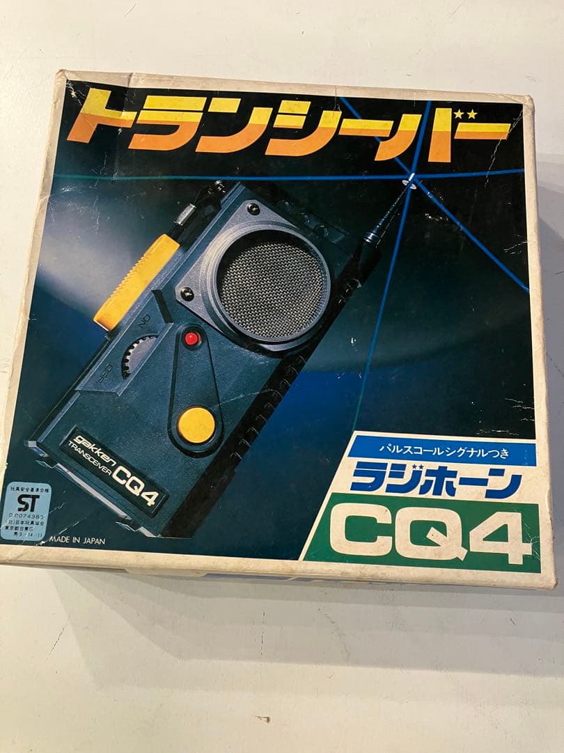 トランシーバー 2台セット未使用 ジャンク - メルカリ