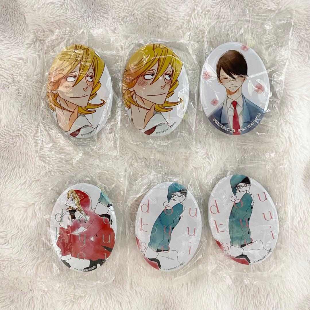 同級生 缶バッジコレクション ガチャガチャ 中村明日美子29個セット