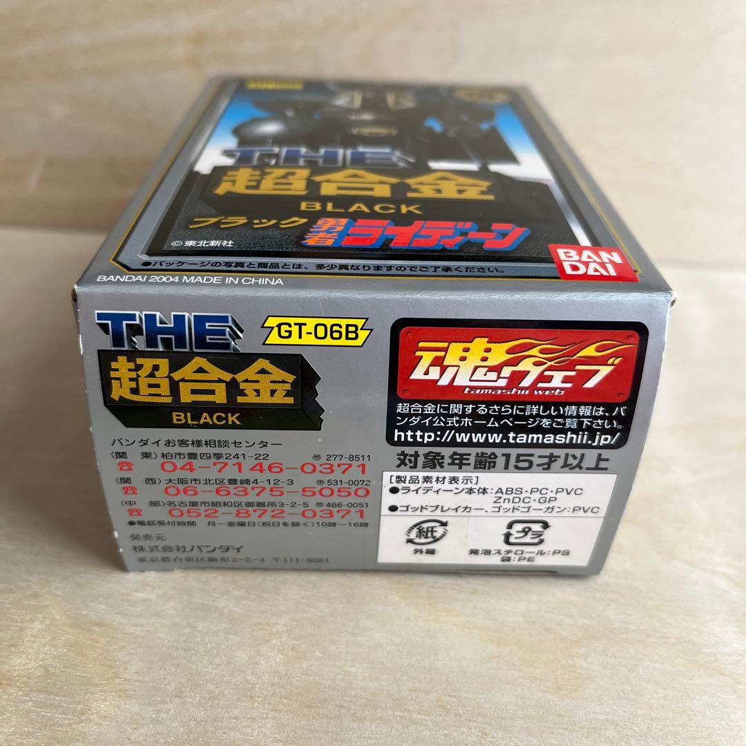 バンダイ　THE 超合金　 ブラック　勇者　ライディーン　GT-06B