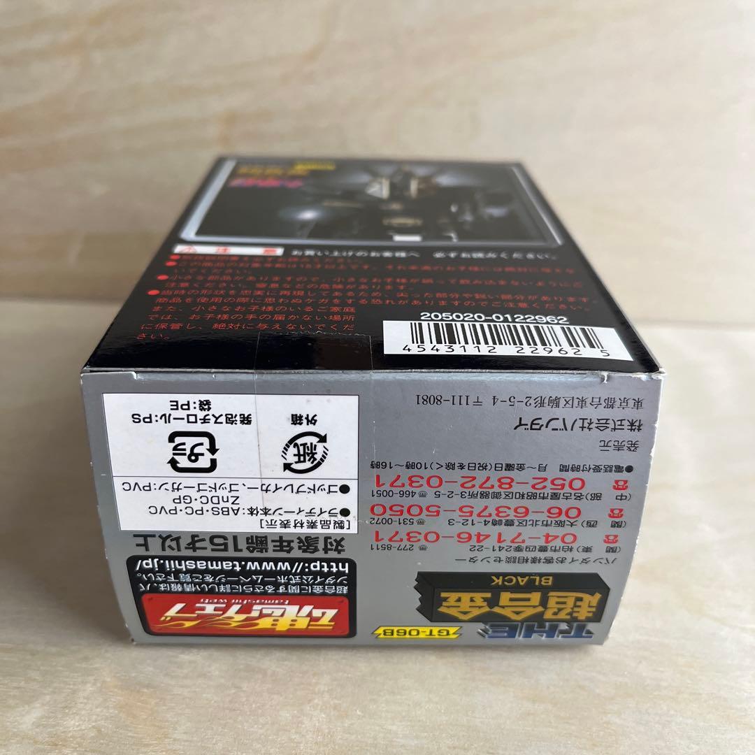 バンダイ　THE 超合金　 ブラック　勇者　ライディーン　GT-06B