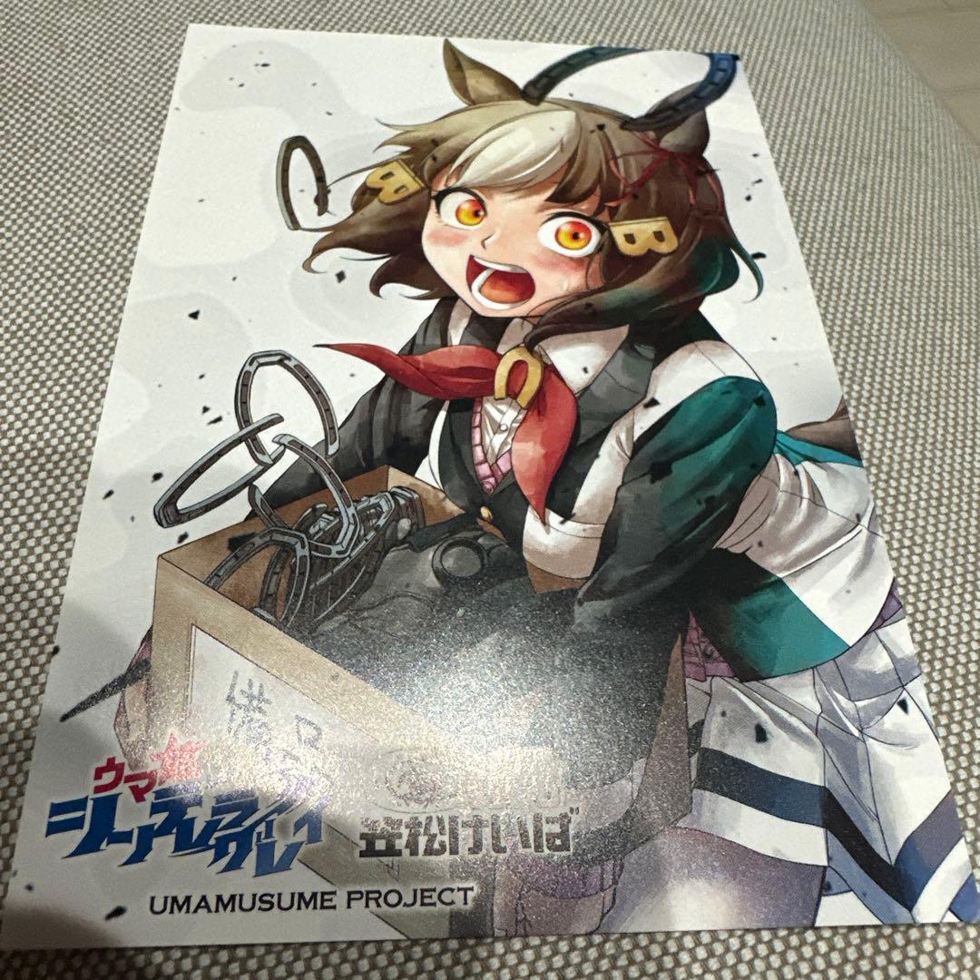 ウマ娘 シンデレラグレイ 笠松競馬場コラボ 笠松けいば 店舗購入特典