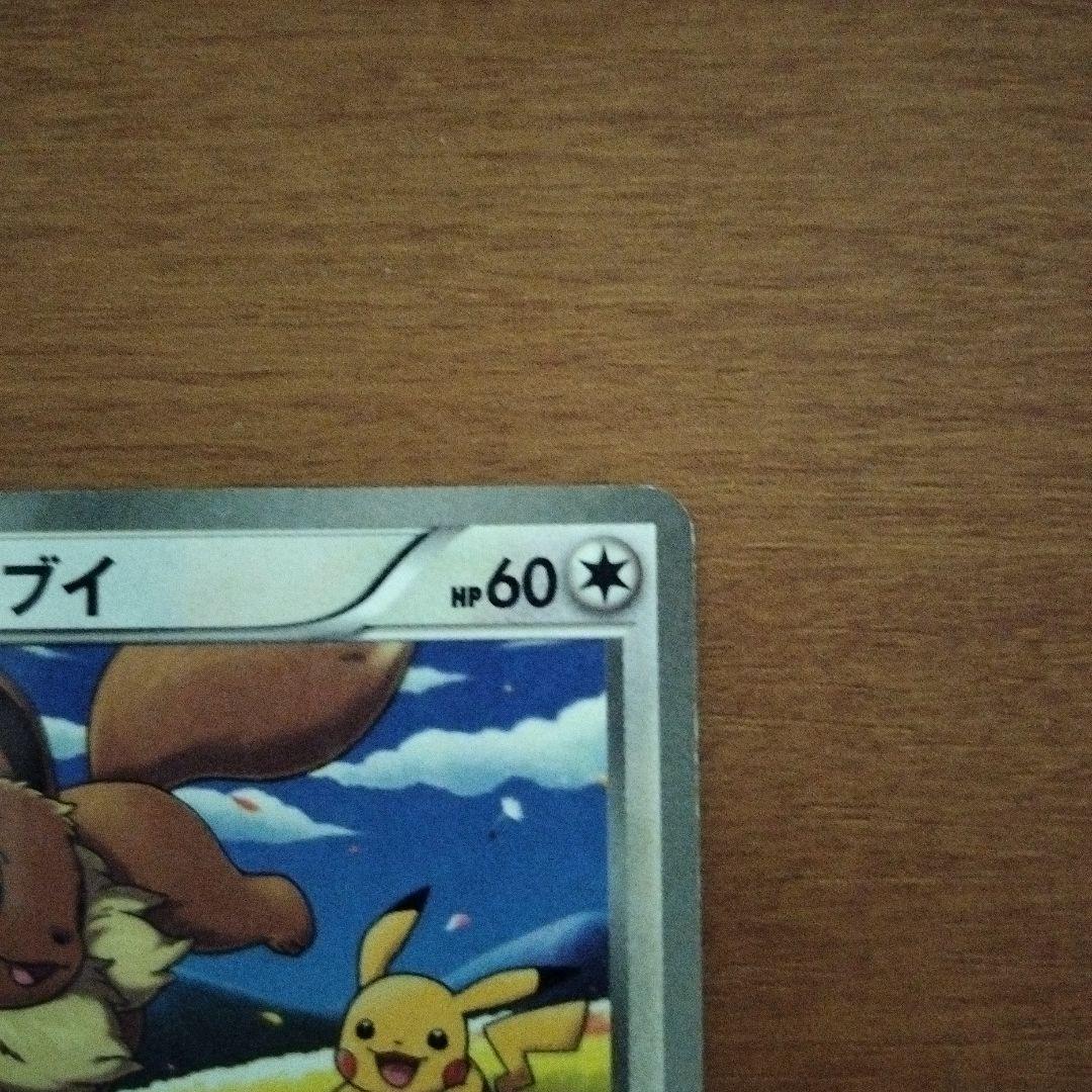 ポケモンカード イーブイ セブンイレブン プロモ ピカチュウ - メルカリ