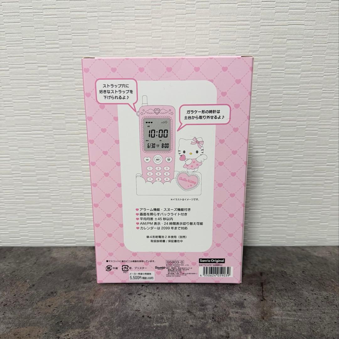 新品未開封品 サンリオ ガラケー形置き時計 ハローキティ キティ