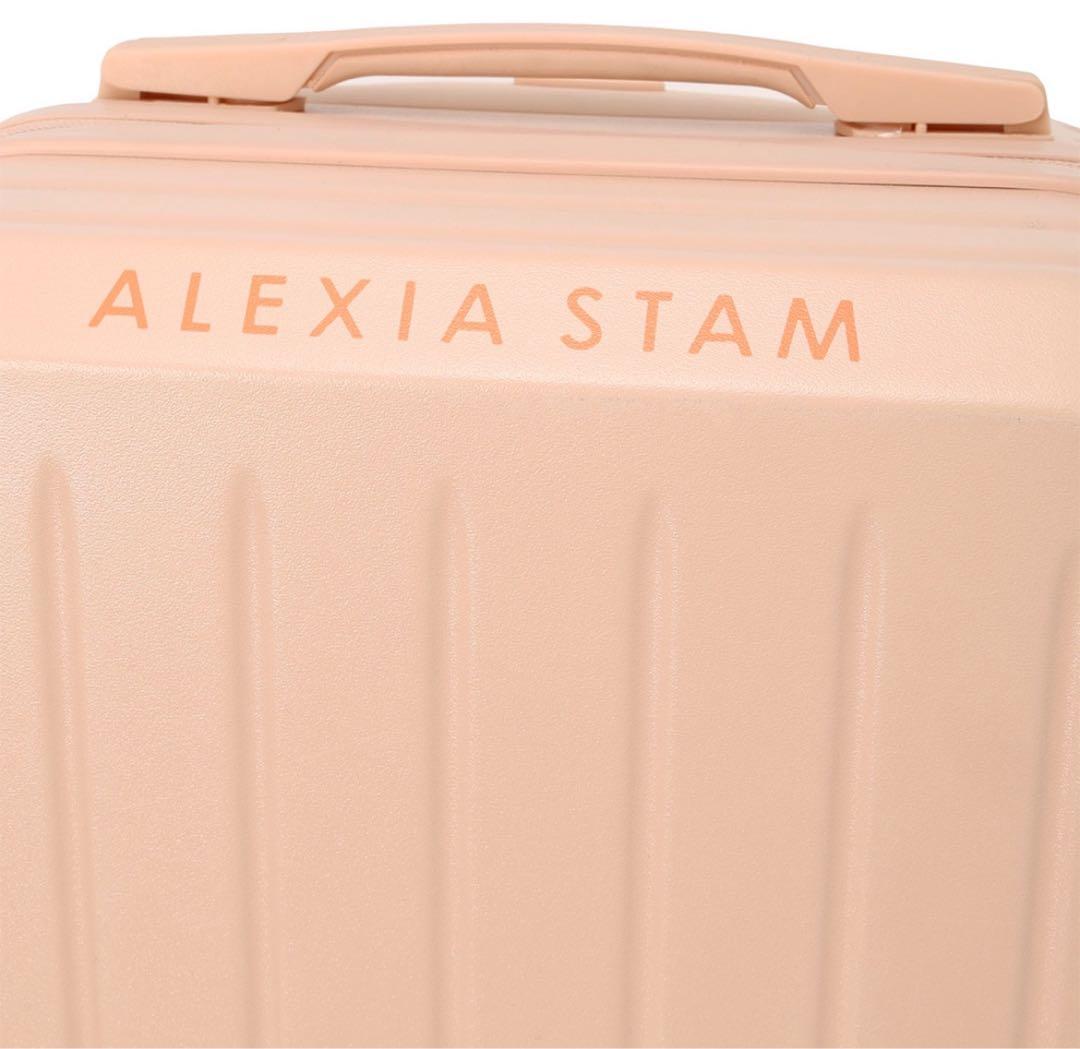アリシアスタン ノベルティ キャリーケース ALEXIA STAM スーツケース