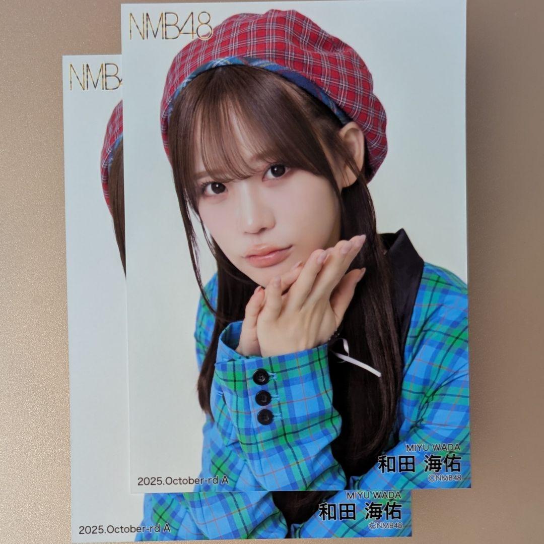 NMB48 和田海佑 2025.October ランダム生写真A - メルカリ