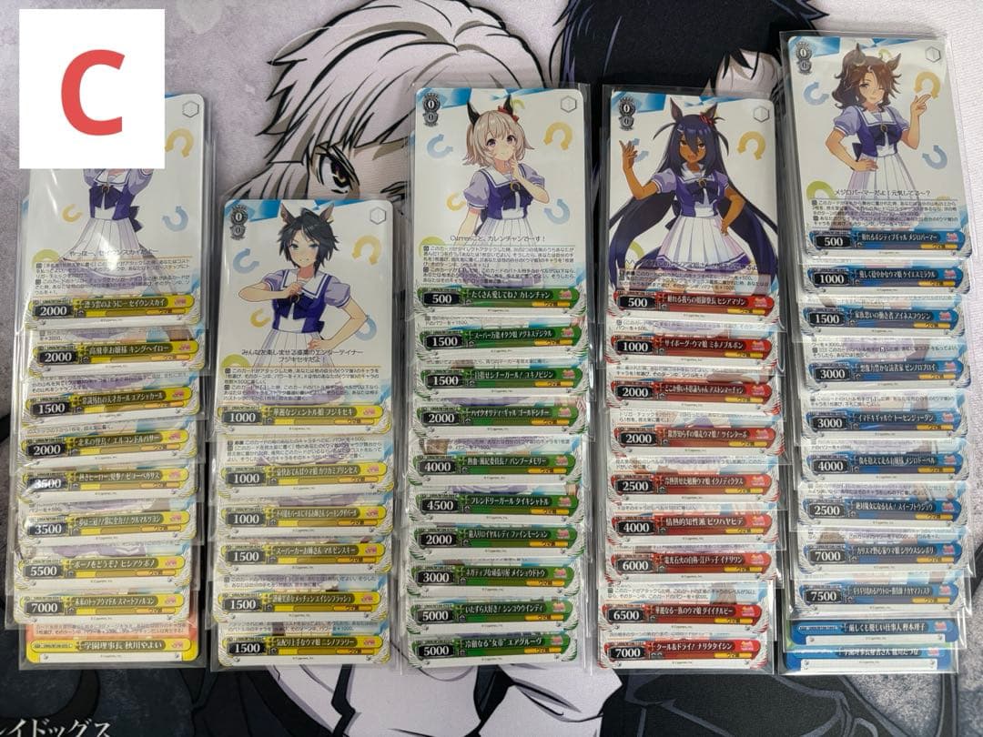 ウマ娘 RR以下4コン ヴァイスシュヴァルツ