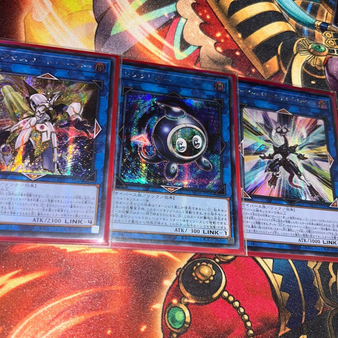 メルカリ最安値】サイバースアジアシクセット - メルカリ