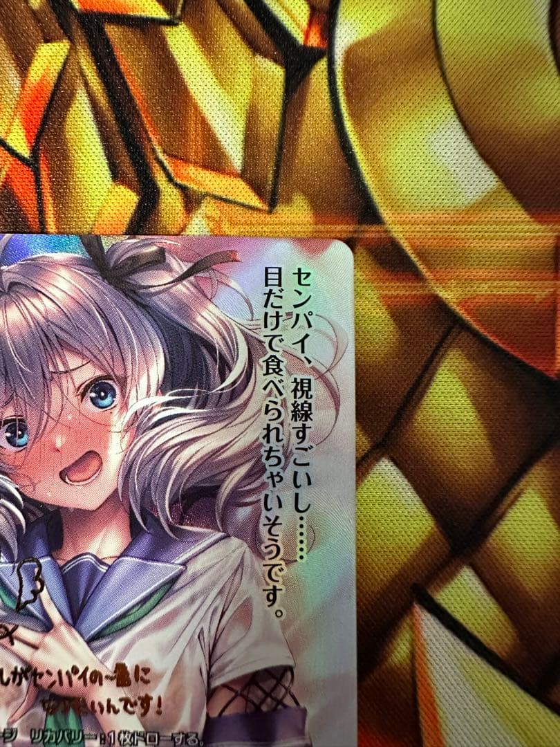 lycee ネクストン3.0 恋をあきらめないヒロイン咲來ssp PSA10