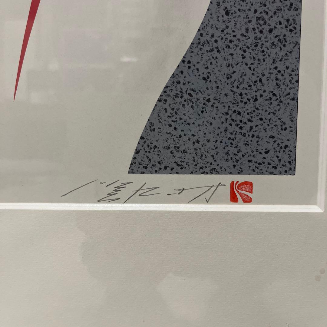 リトグラフ ＊女性像 ♢限定版 ♢11/50 ♡新春特別値引き♡