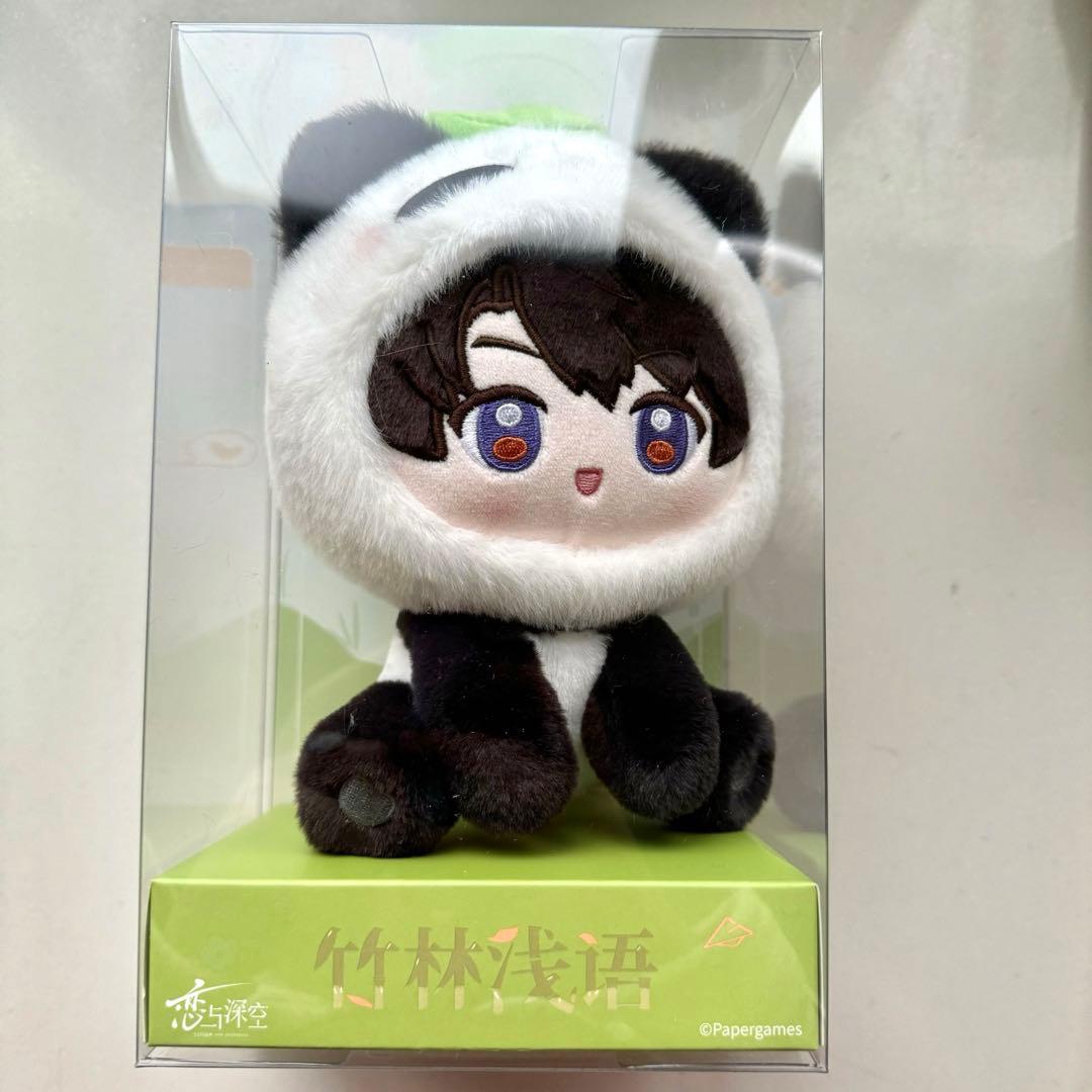 恋と深空 マヒル ぬいぐるみ 竹林シリーズ 公式正規品 ① - メルカリ