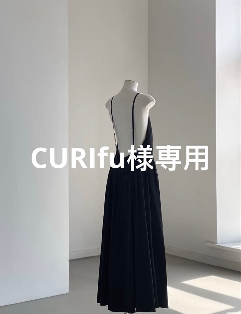 CURIfu　Ｂダウン GANNI（ガニー）の「【GANNI / ガニー】 Tech Seersucker Oversized