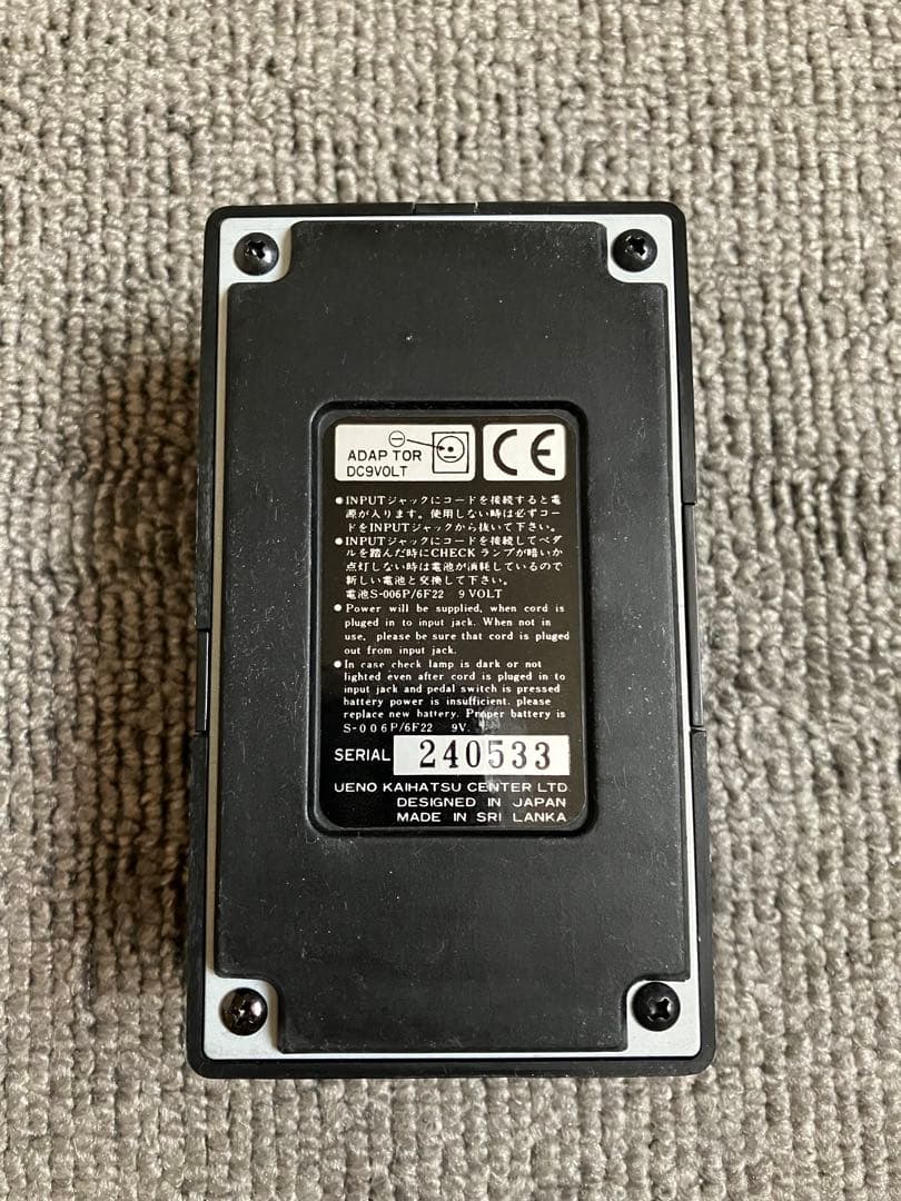 ARION SPH-1 ステレオフェイザー