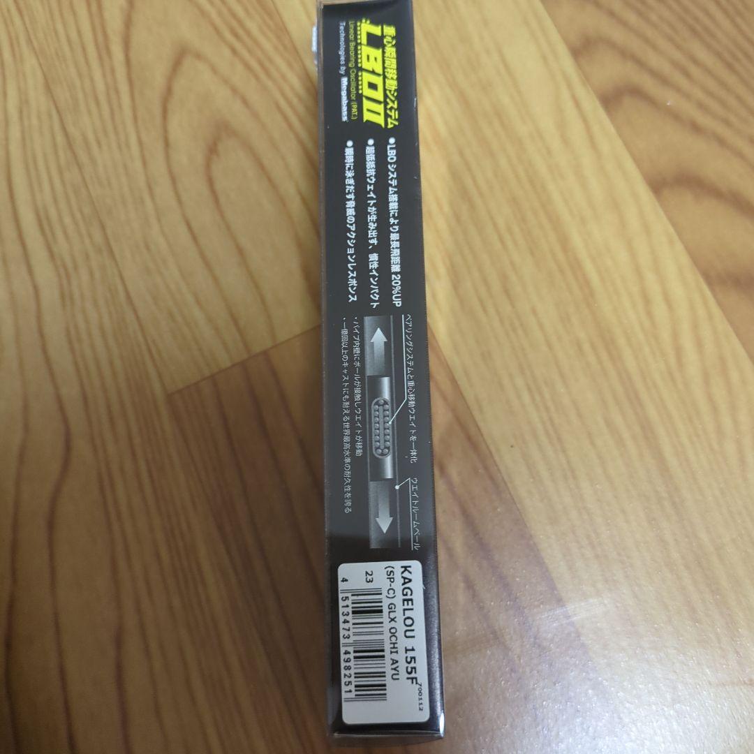 KAGELOU 155F 覇王 39g