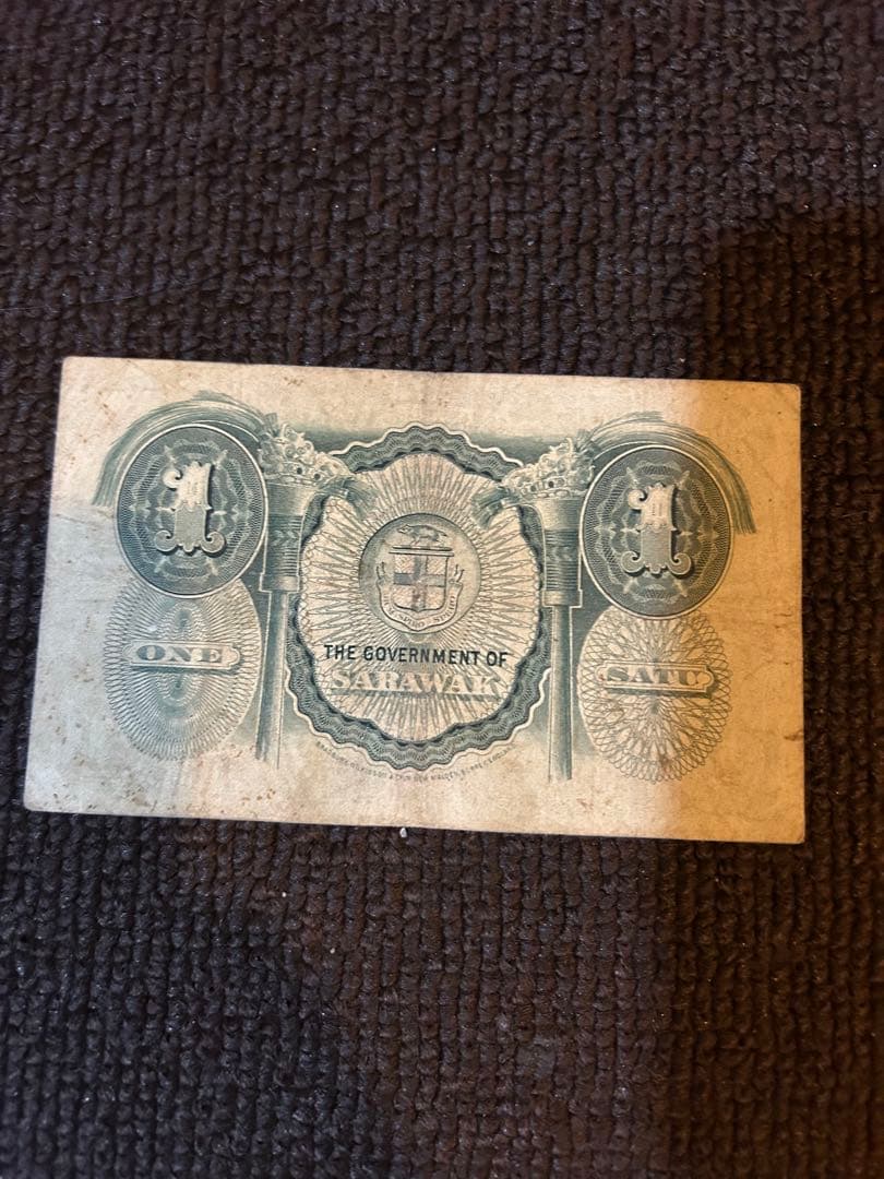 貴重品☆サラワク 1ドル 紙幣 1935年発行 旧紙幣 - serva2z.com