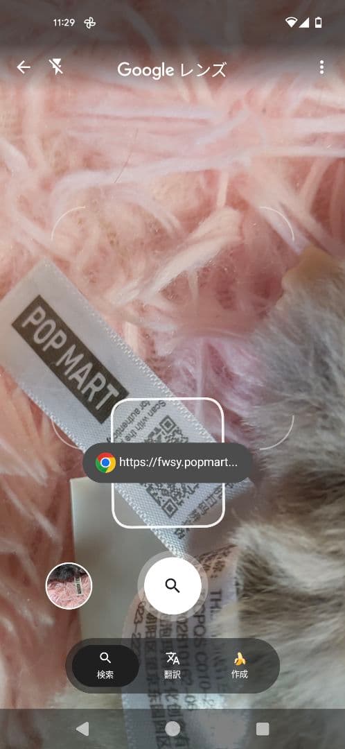 正規品 ラブブ シークレット エナジー 黒 グレー POP MART 箱付き