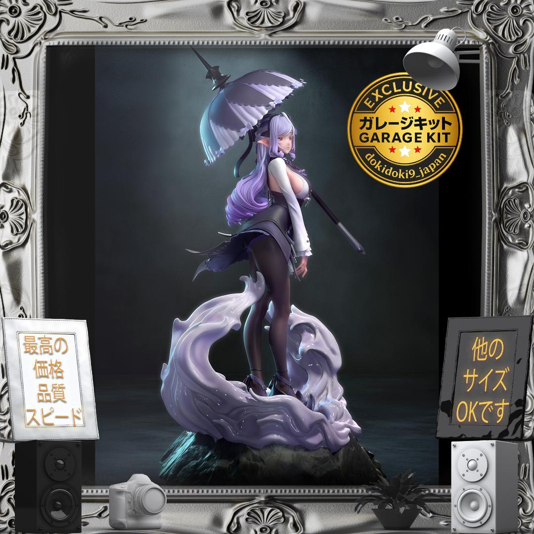 ガレージキット 1/7 ゼンレスゾーンゼロ Vivian V1 未塗装未組立