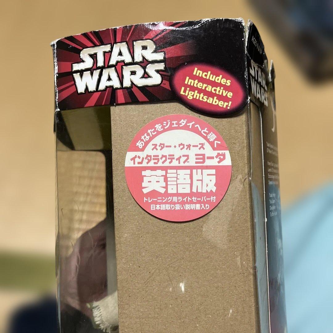 Star Wars インタラクティブ Yoda フィギュア