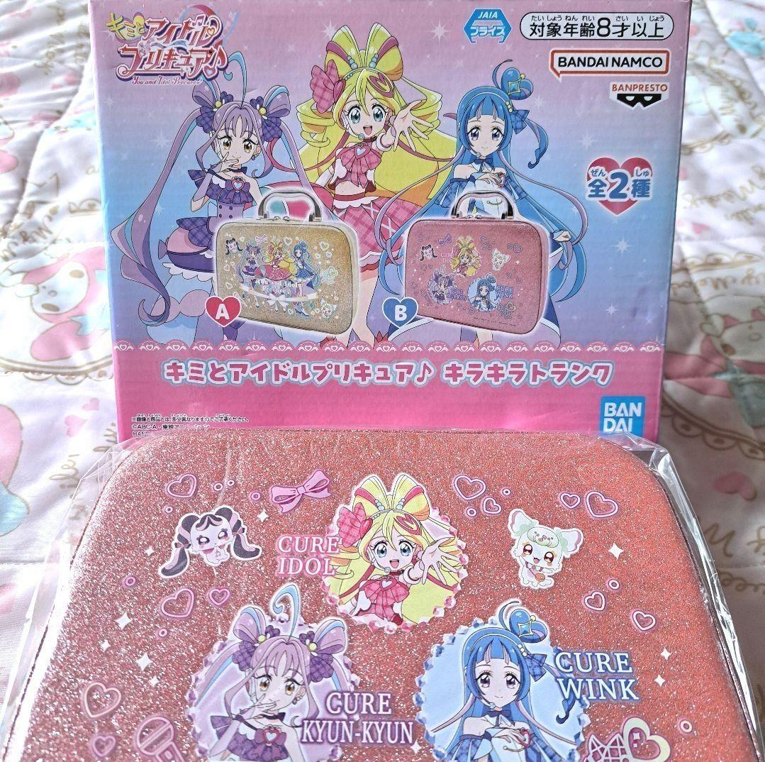 詰め放題商品(おもちゃ・ぬいぐるみ類)