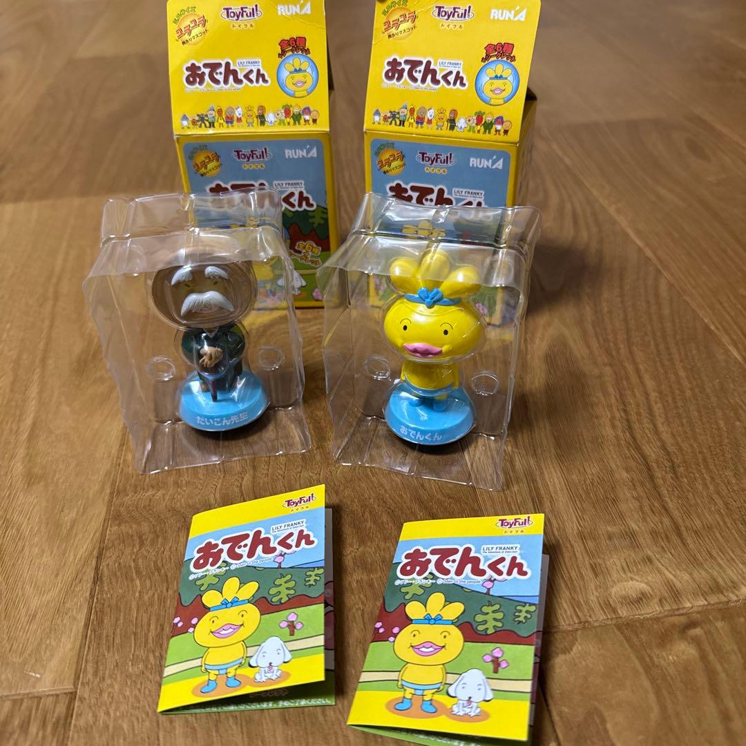 おでんくん 首振り フィギュア 2体セット - メルカリ
