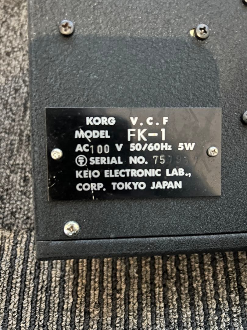 KORG VCF エフェクター ボリュームペダル付きの通販はau PAY