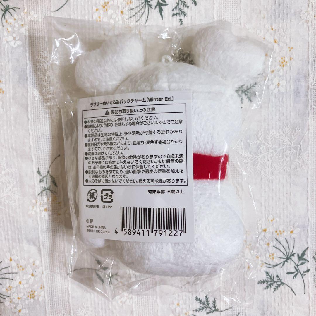 未開封 TWICE ラブリー ぬいぐるみ バッグチャーム 雪だるま タワレコ