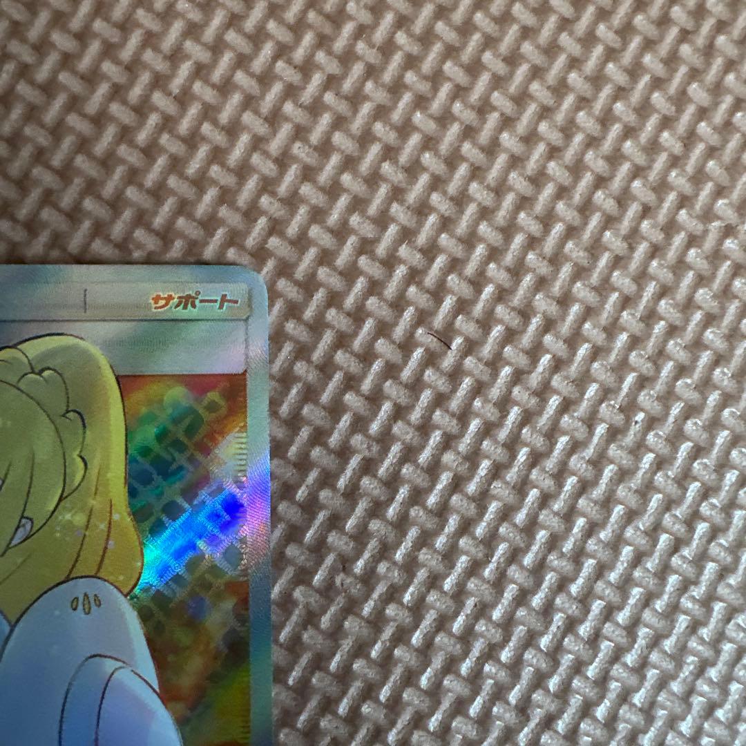 極美品リーリエSR - メルカリ