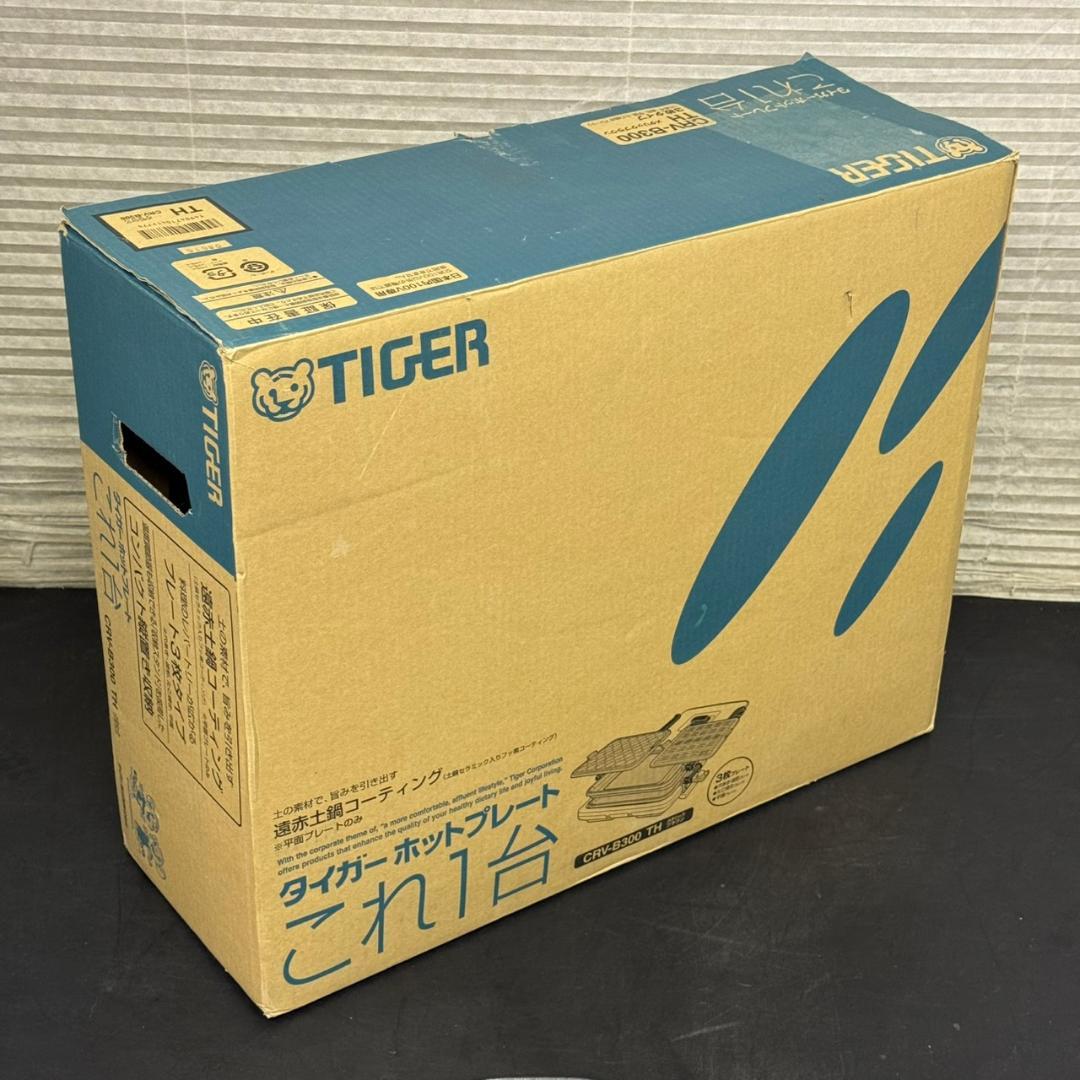 ☆タイガー ホットプレート これ1台 CRV-B300 2016年製 長期保管品