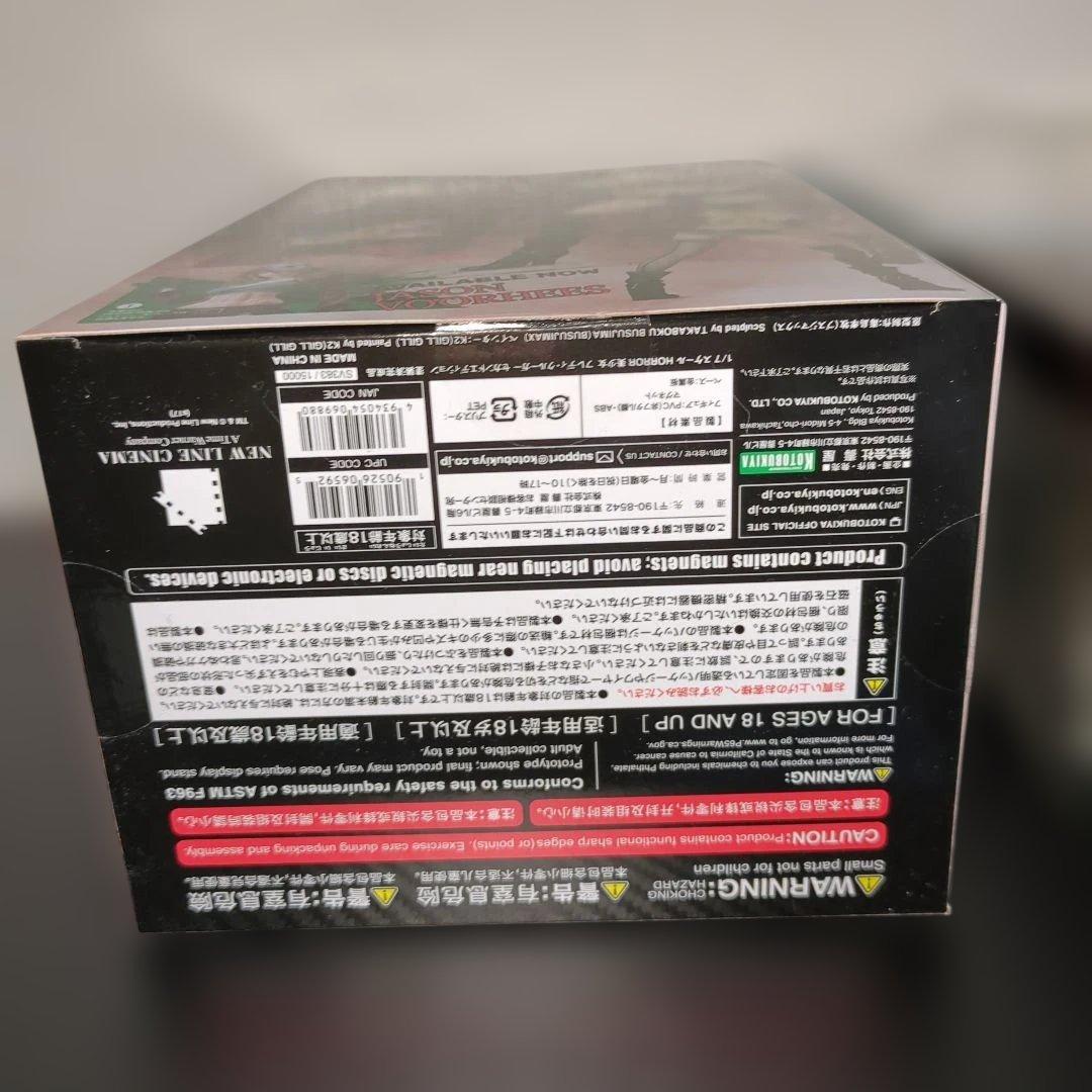 HORROR美少女 フレディVSジェイソン フレディ・クルーガー