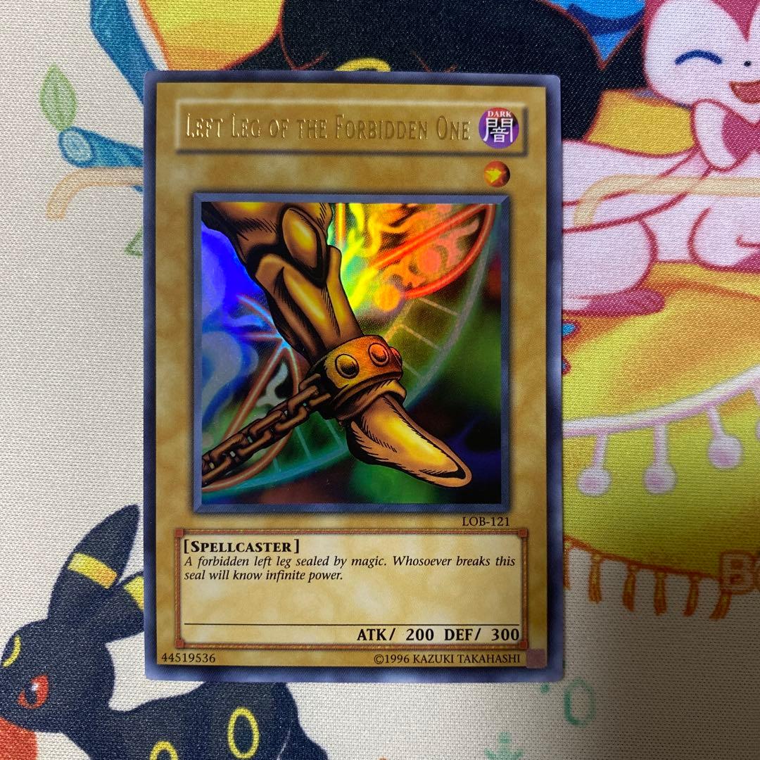遊戯王 封印されし者の左足 ウルトラ 旧アジア - メルカリ