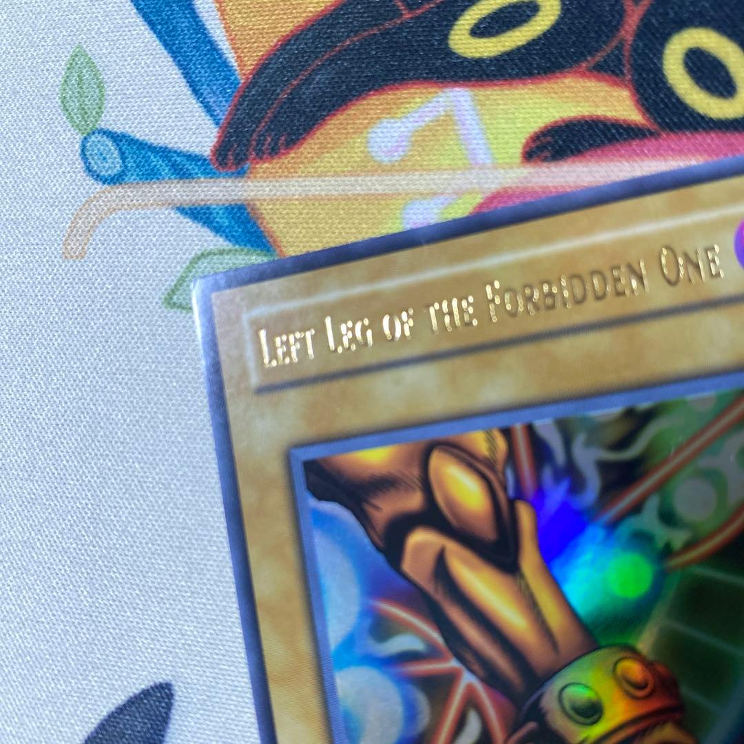 遊戯王 封印されし者の左足 ウルトラ 旧アジア - メルカリ