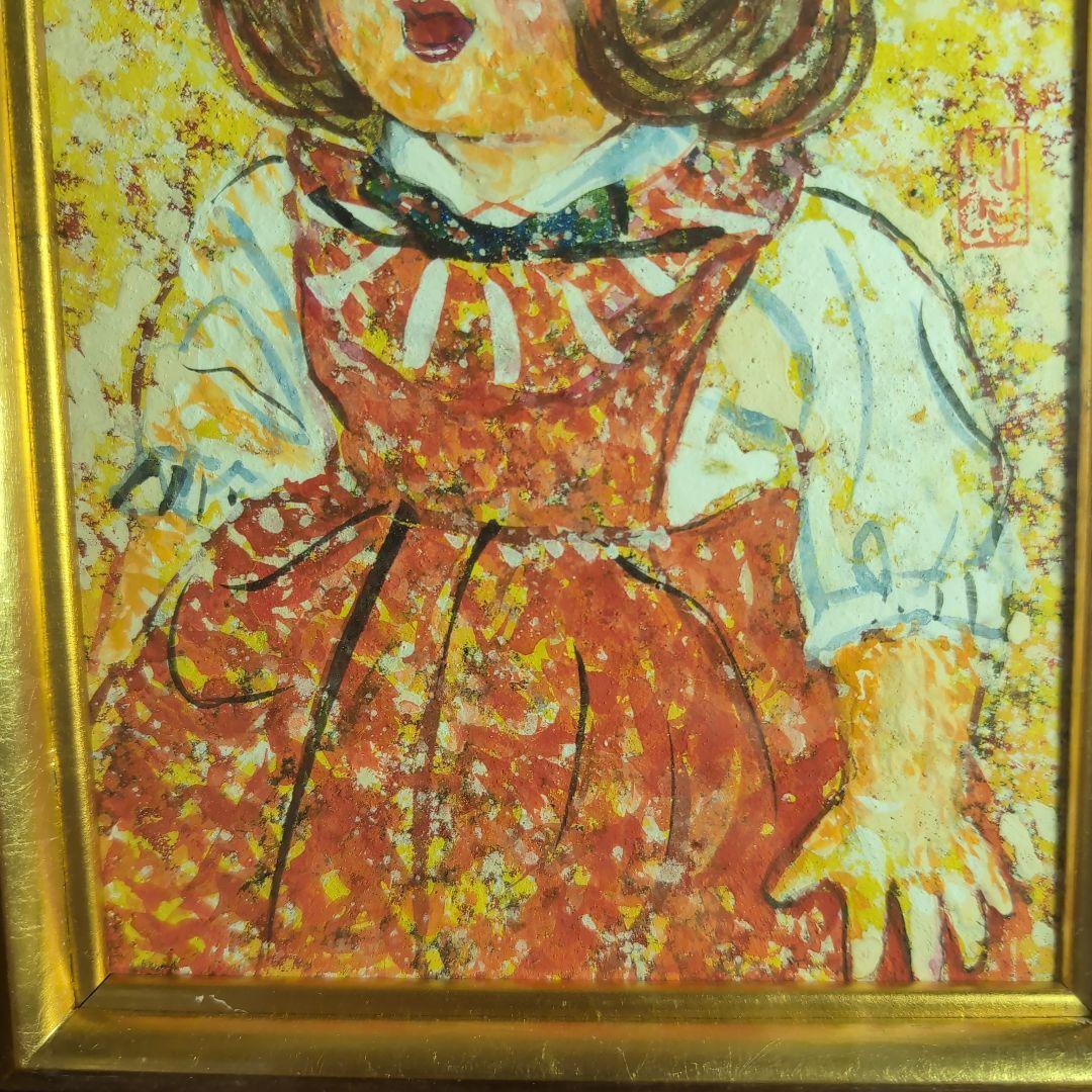 石永皓一郎　人形 金色フレーム 少女人形の肖像　新美術協会会員