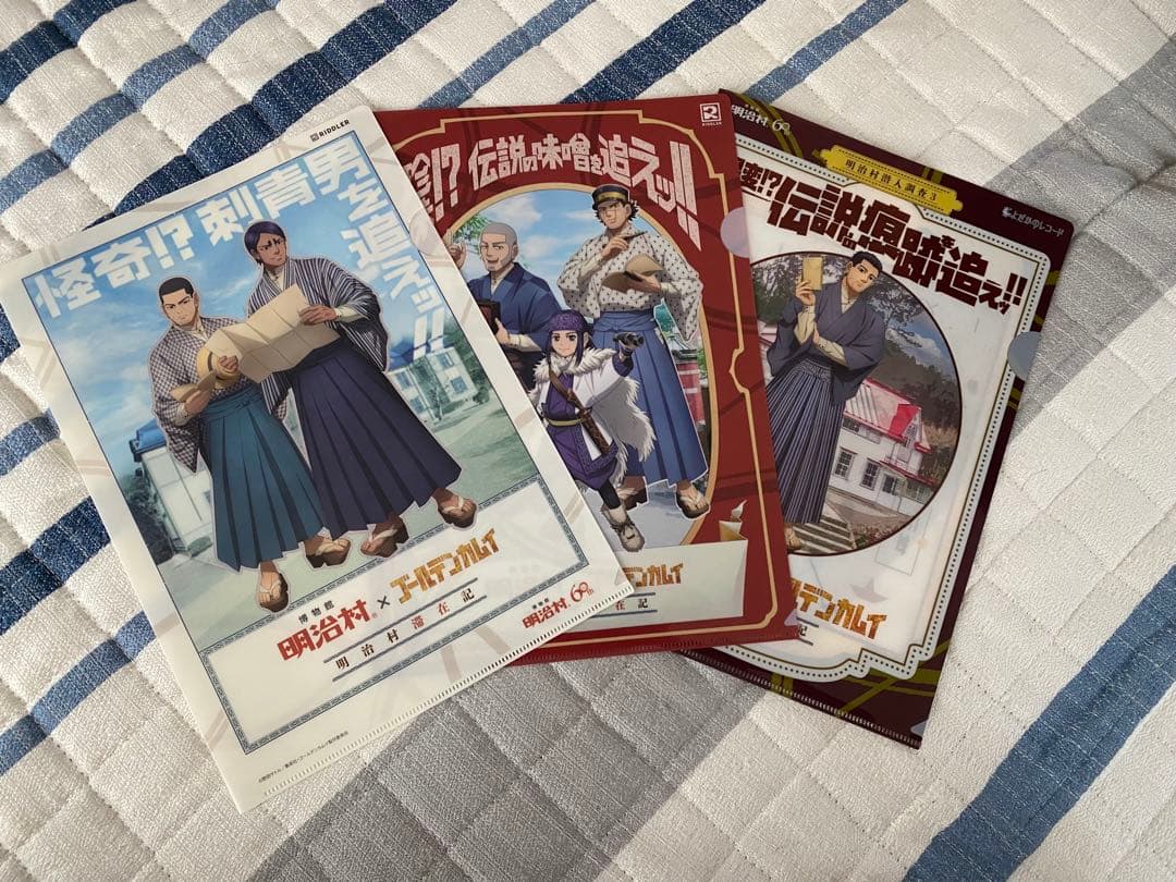 明治村コラボ クリアファイル 3枚セット - メルカリ