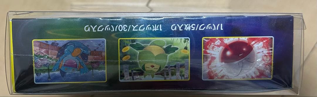 【シュリンク付き未開封】イーブイヒーローズ BOX