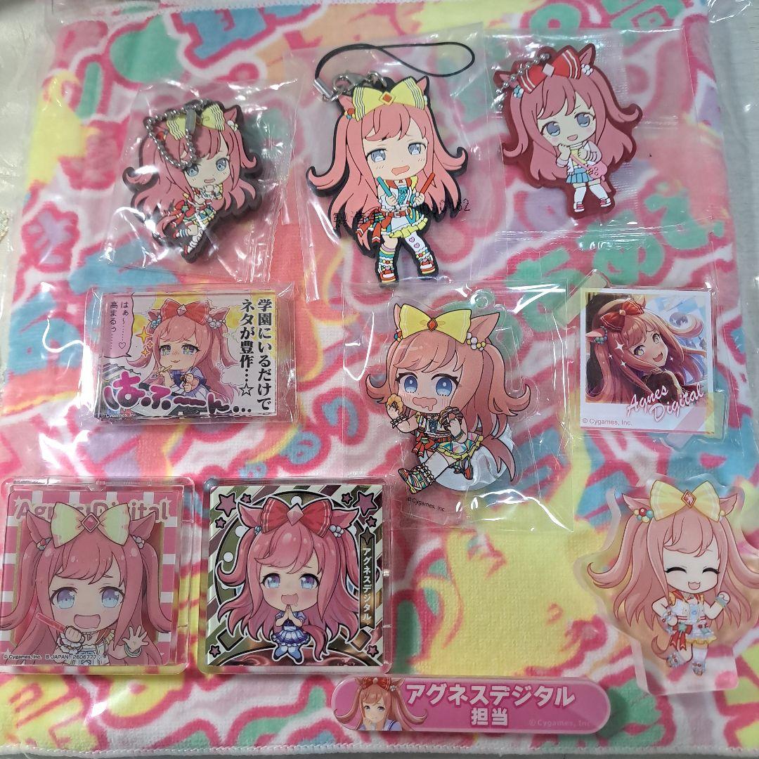 アグネスデジタル グッズまとめ売り